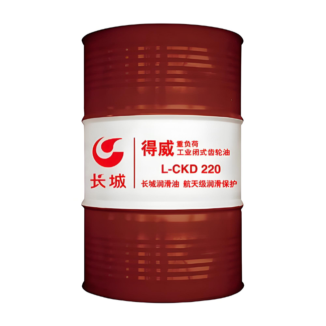 普格长城得威工业闭式齿轮油CKD